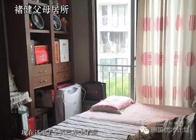 浙大副校长贪污1亿3千万，入狱4年，可最近，国家居然又给了他2758万，这个案件离奇到你难以想象！