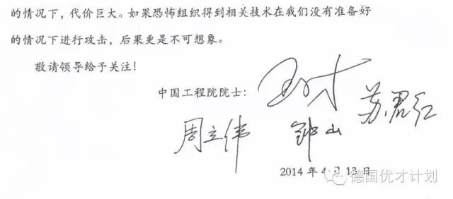 浙大副校长贪污1亿3千万，入狱4年，可最近，国家居然又给了他2758万，这个案件离奇到你难以想象！