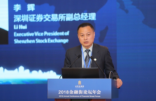 沪深交易所同日发声:做好CDR试点 支持高精尖企业IPO