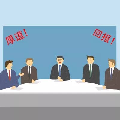 明星掌门策略大公开！郁亮讲厚道 陈永正讲回报
