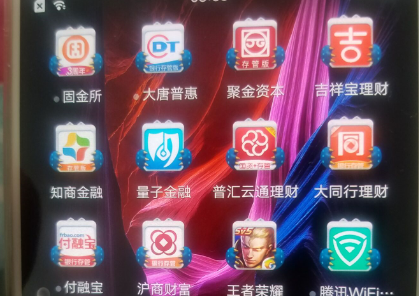 P2P“大崩盘”:上百家平台爆雷 众多投资人卷入其中