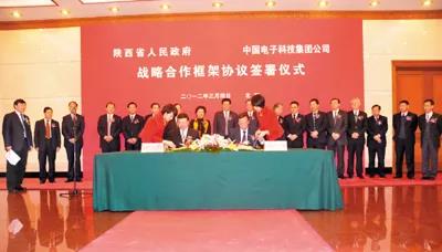 李克强：2万亿支持西安建设！