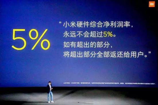 周航最新演讲：创业者要学小米 千万别学阿里