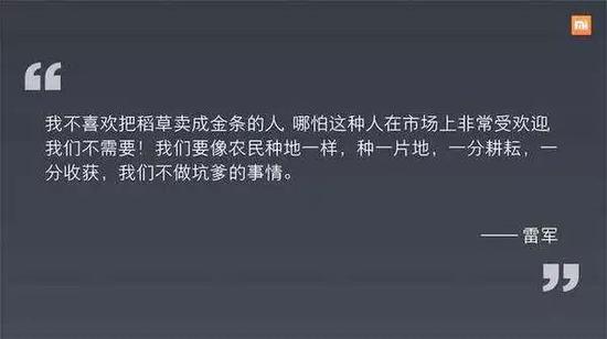 周航最新演讲：创业者要学小米 千万别学阿里