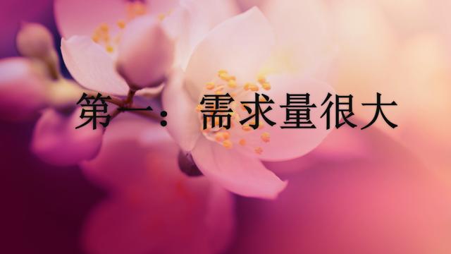 创业干货：五个方向辨别创业项目的好坏，让创业少走冤枉路