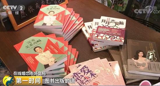 90后流行"直播"找对象：拉动一个几十亿元大市场！