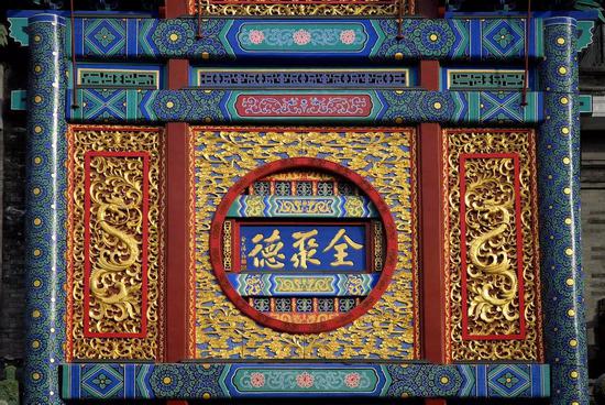 全聚德转型难：外卖系统鸭哥科技要凉了 半年亏了5万