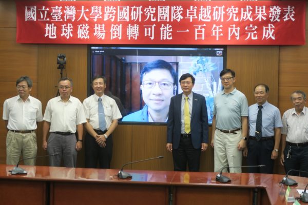 研究发现地球磁场最快百年内完成倒转