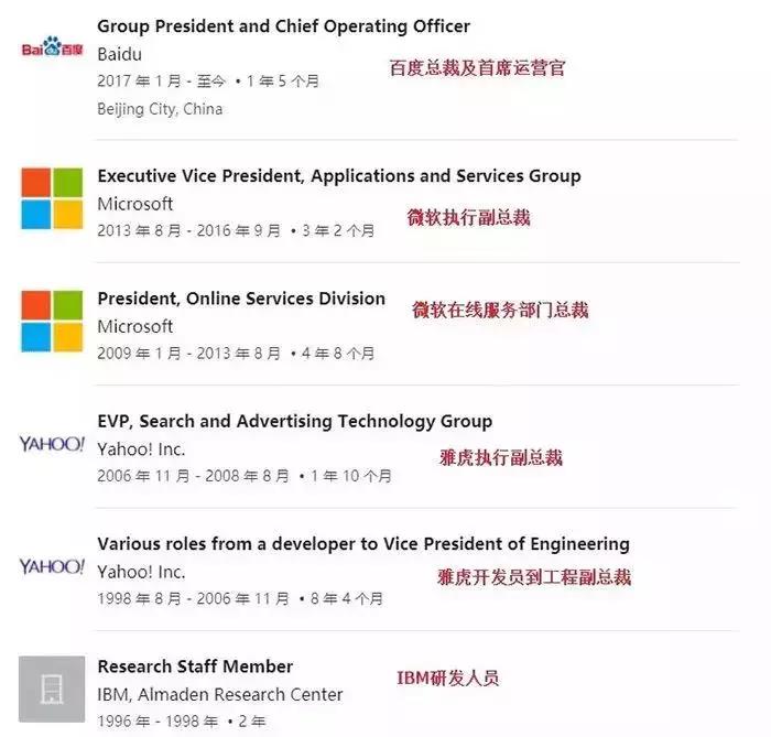这个人失业，整个中国都操碎了心：你的原则，决定了你的人生高度
