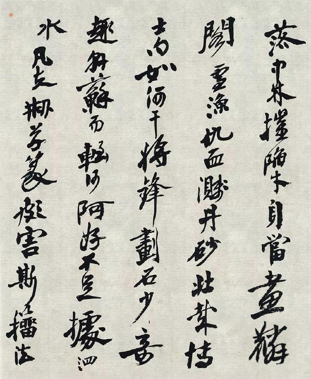 沙孟海《魏稼孙论印诗》,碑帖兼容,大气磅礴
