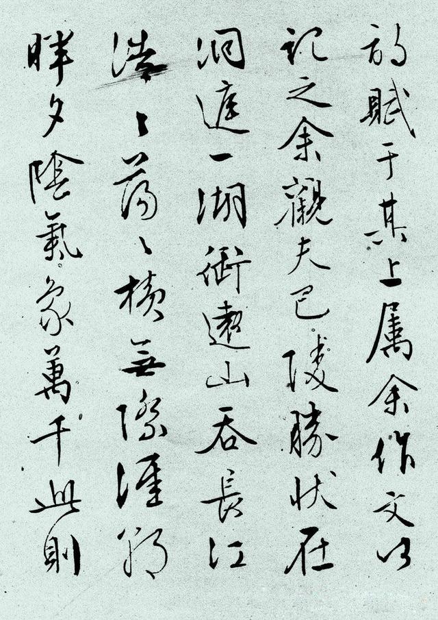 文征明《岳阳楼记》,法度庄严,自成家法