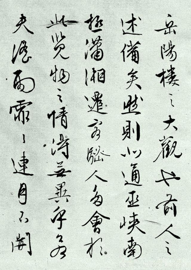 文征明《岳阳楼记》,法度庄严,自成家法