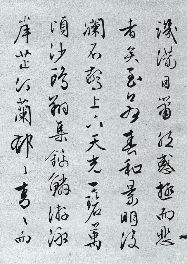 文征明《岳阳楼记》,法度庄严,自成家法