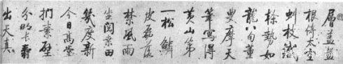 专业赏析启功先生的几幅作品：一代书法大师就是不一样