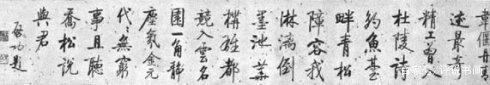 专业赏析启功先生的几幅作品：一代书法大师就是不一样