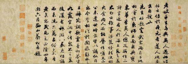 苏轼的书法风格及其作品鉴赏,看过之后值得你收藏!