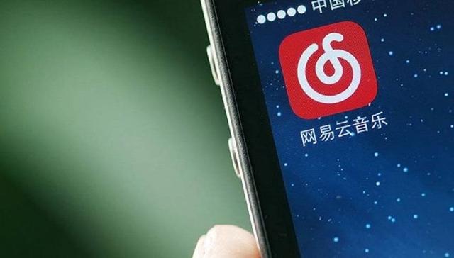 新一轮融资背后：网易云音乐的音乐传播生态亟待爆发
