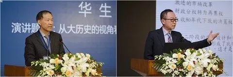 华生：从大历史的视角看改革开放40年
