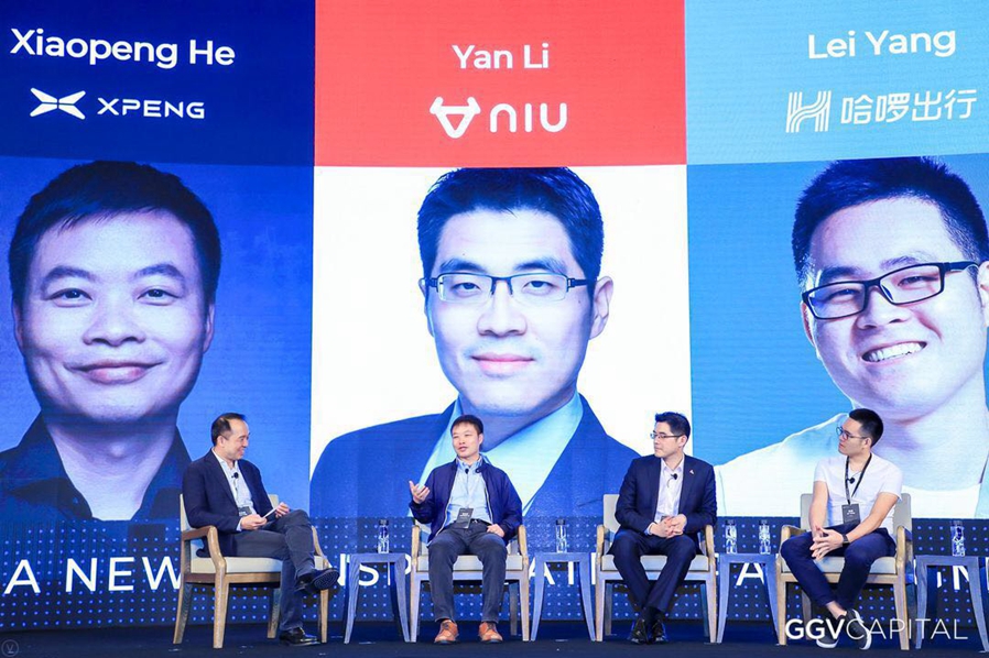 小鹏汽车、小牛电动、哈啰出行纵论未来出行：一次技术驱动的革新