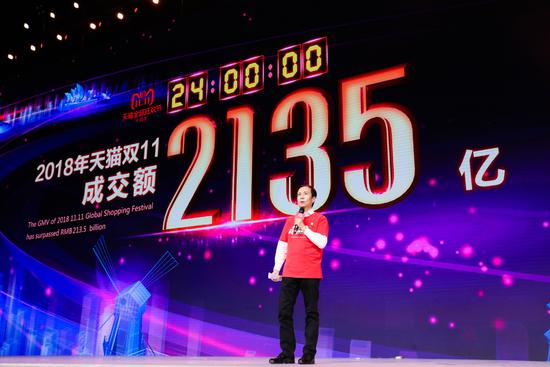 阿里CEO张勇谈双11:90后消费者占46% 这让我很吃惊
