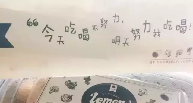 50条经典外卖创意文案！分分钟帮你撩倒顾客