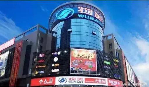 物美于剑波：零售业的大象孤独与蚂蚁雄兵