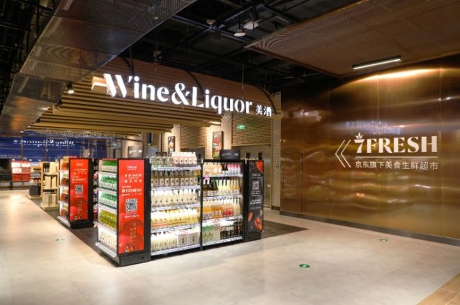 一日连下两城一月开店5家 京东7FRESH迎来年底“开店潮”