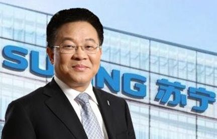 苏宁易购孙为民：未来的零售是一个高科技的行业