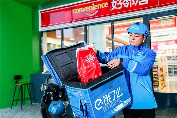 饿了么引入650家商超 对标京东到家争夺商超资源