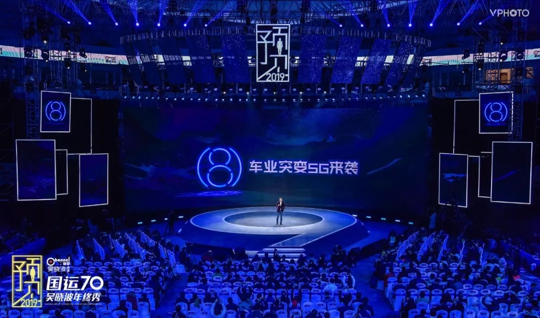 吴晓波：预见2019（演讲全文）