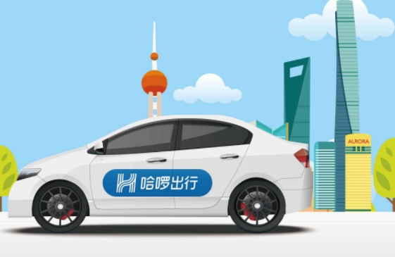 哈啰出行宣布2月22日全国上线顺风车业务