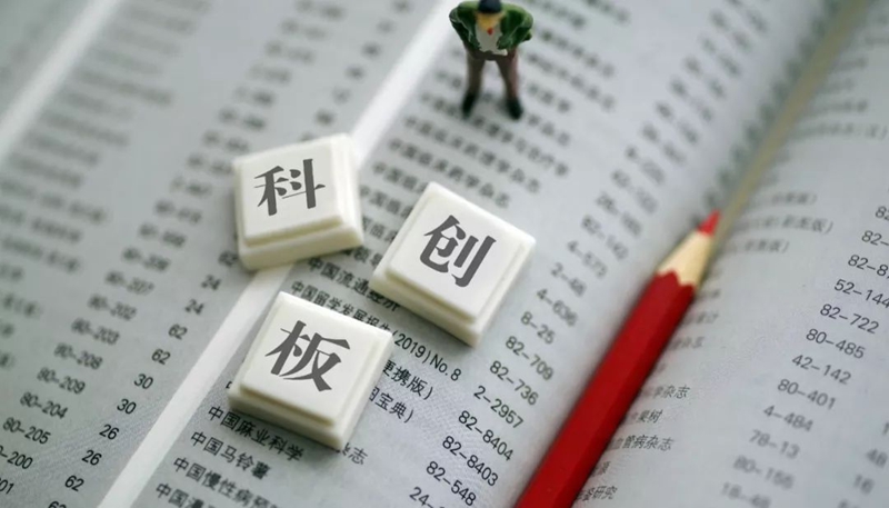 这62家独角兽最有可能登陆科创板（名单+解读）