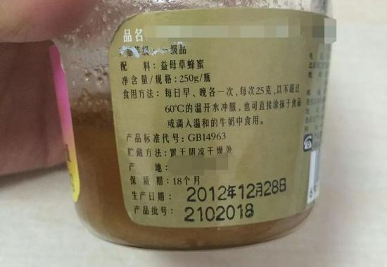 英媒:蜂蜜中微量金属含量可用来检测空气污染