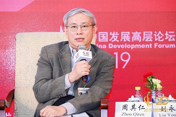 周其仁：中国私营经济已经出现新特点，长出了“公”的因素