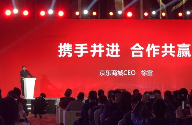 刘强东远去让徐雷挑大梁 京东的变革是三把火还是涅槃