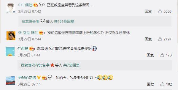 "久坐会增加早死风险"被证实 到底多久算久坐？