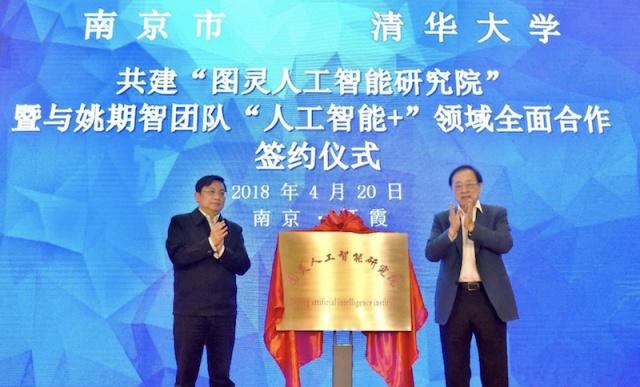 图灵奖唯一华人获得者，回国创办清华学霸班，放弃美国籍却引热议