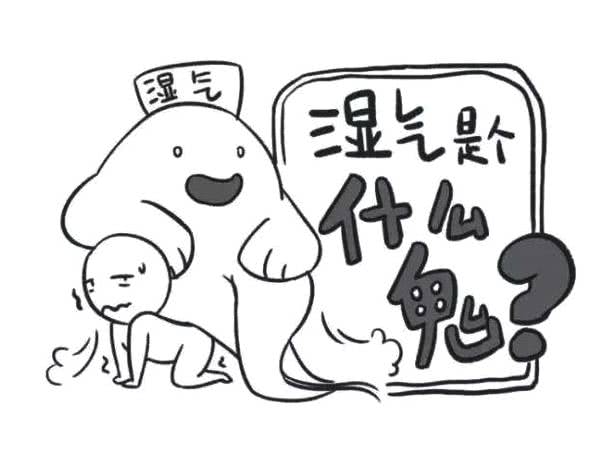 去湿气别总用薏米，它是湿气“死对头”，经常吃，瘦成“纸片人”