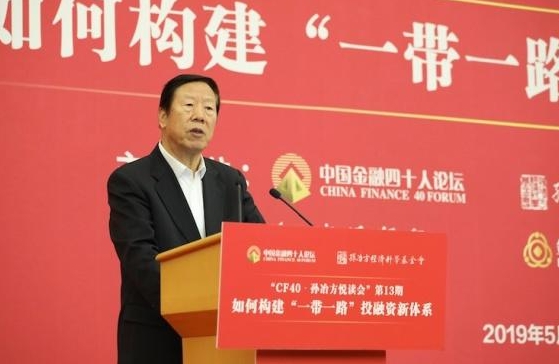 戴相龙：2035年人民币影响力有望仅次于美元