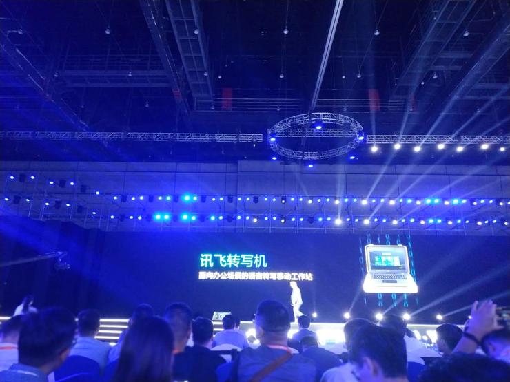 科大讯飞连发五款AI新硬件 升级iFLYOS至2.0