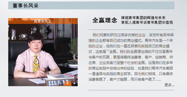 最硬核技术？南阳水氢发动机下线 车辆加水即可行驶