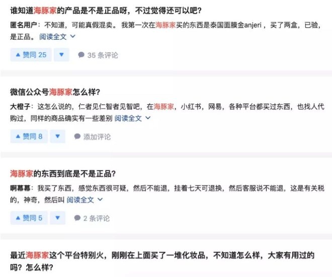 会员制电商没有土壤
