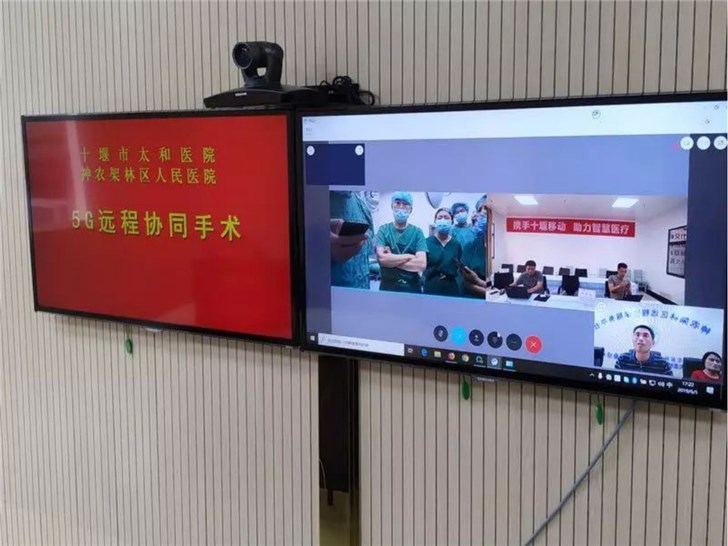 5G远程医疗：湖北省首例5G远程协同手术顺利完成