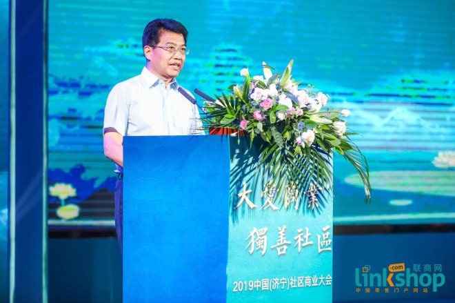 范秀瑞：济宁市正在全力推动社区商业建设