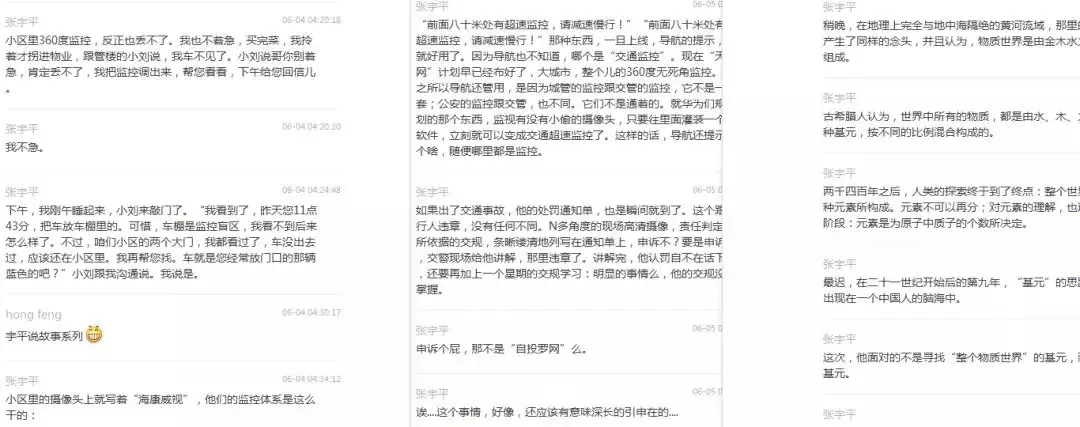 高通死不死，要看任正非动不动杀机