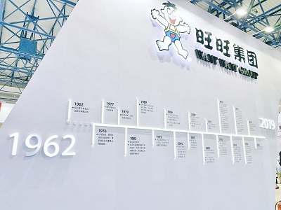 旺旺创新产品亮相北京国展
