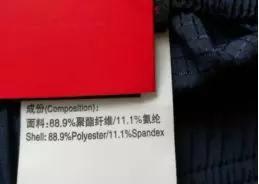 喝完饮料扔掉的塑料瓶 可能又被你穿到了身上