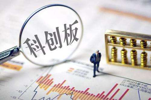 科创板首批25家公司发行价敲定