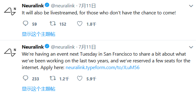 Neuralink下周将举行人机接口技术介绍活动