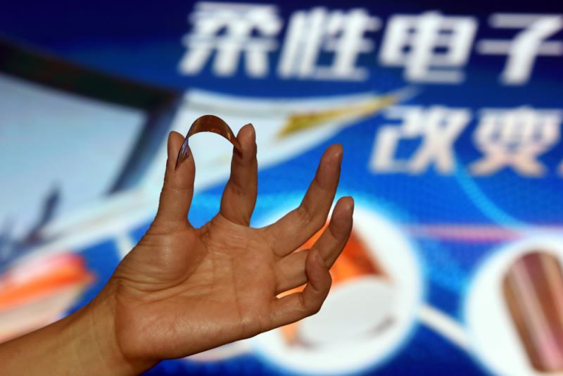 两款可卷曲弯折超薄柔性芯片发布 厚度均小于25微米
